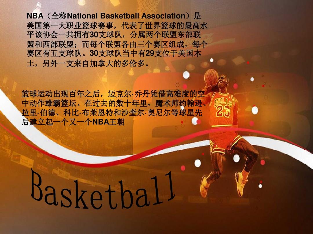 积累经